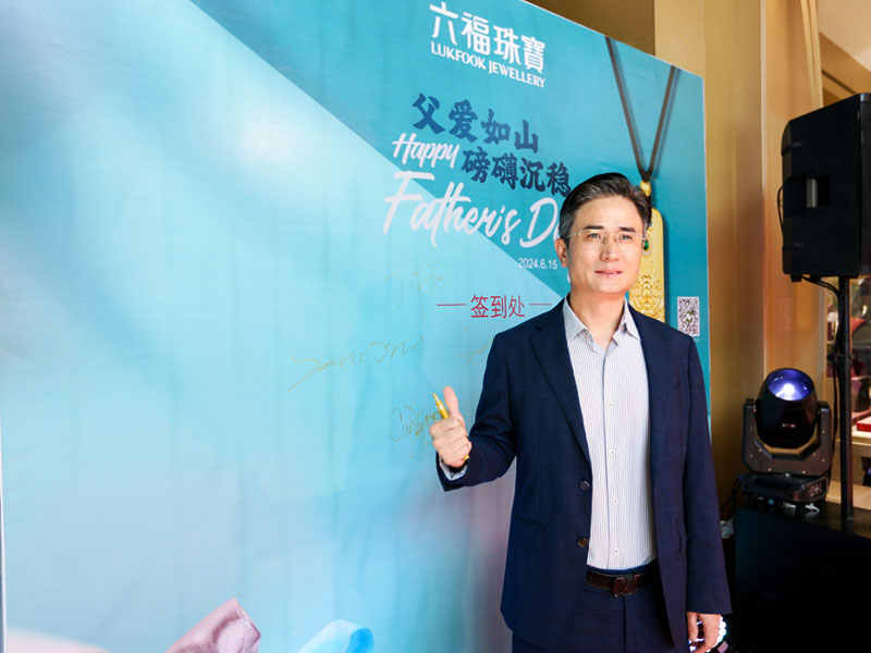 Cebu LukFook Jewellery Father's Day