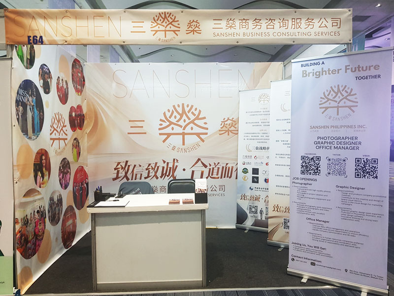 Merged Job fair 2024